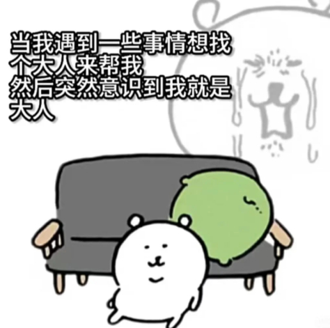 上个月房租涨了两百，本来我实习工资刚好够用的，这下全乱了。几百块钱我也不想跟家里