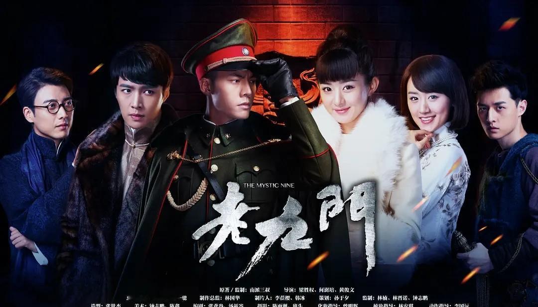 不仅好看，更值得三刷四刷的3部宝藏剧，去有风的地方、何以笙箫默、老九门，你最喜欢