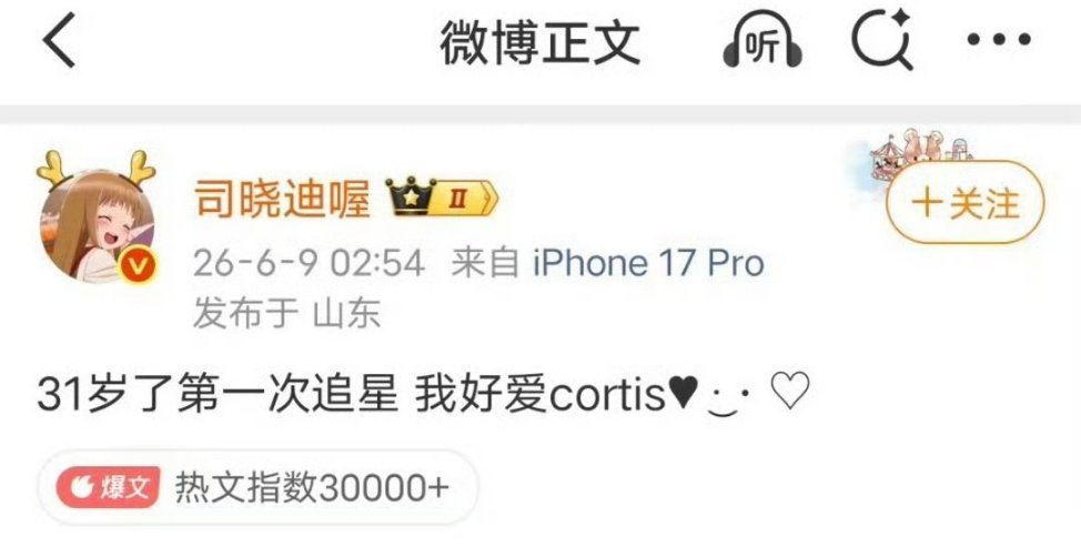 鹿晗 司晓迪没空陪她闹了，什么时候结束？ 