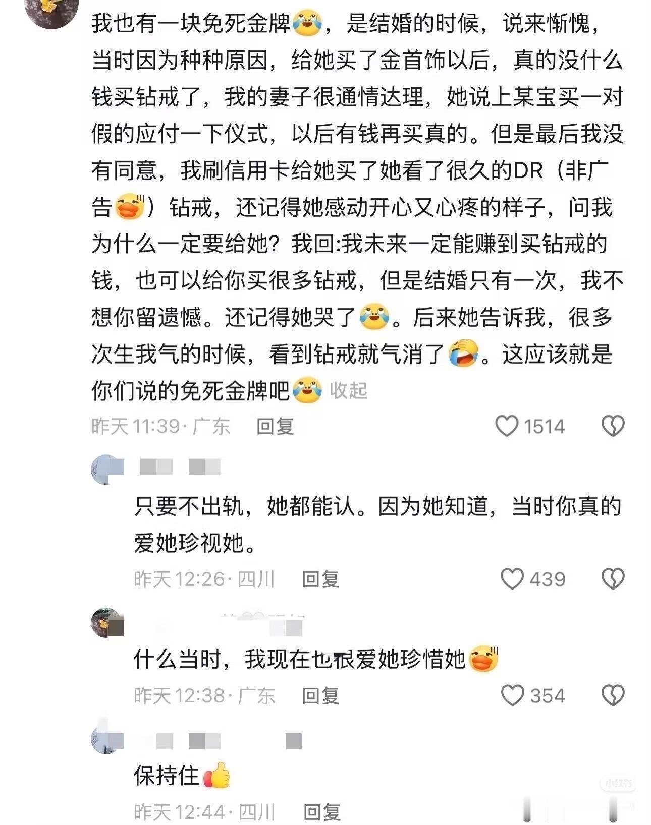 你就发这个然后什么都别说 