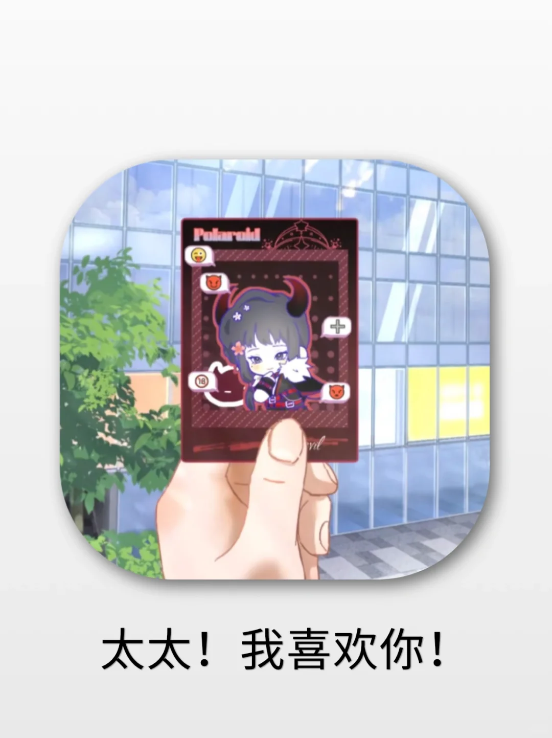 同人圈子的春天来咯😍❗️