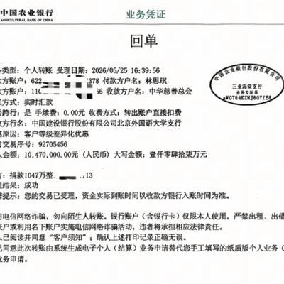 惊天反转！海丝资讯5月27日报道，海南三亚 290 万粉丝女博主晒出 1047 