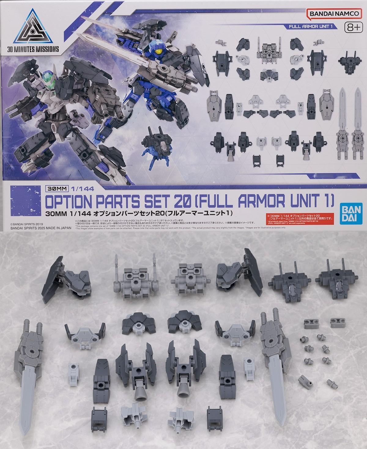 万代30MM装备部件20（全武装组件1）日站评测详报：AKA 30MM雪崩装，总