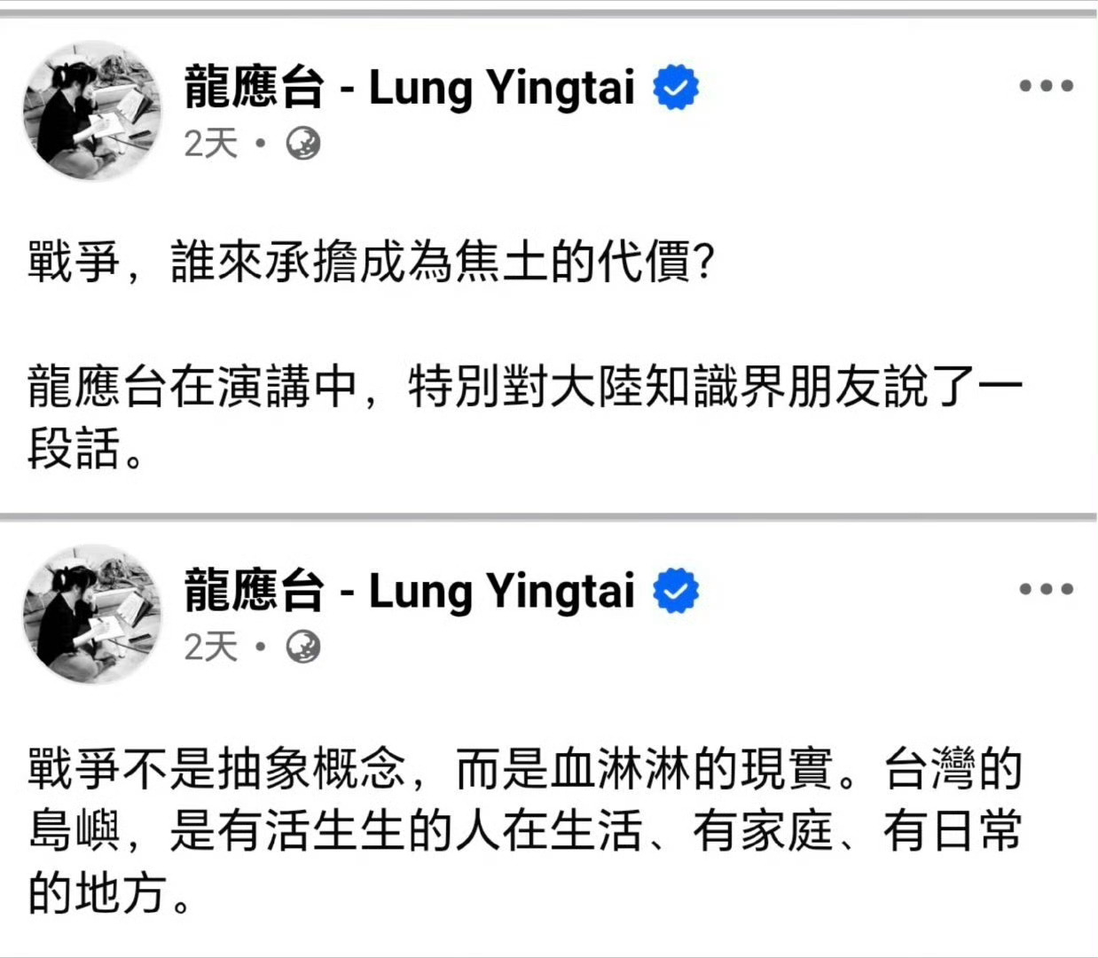 你的小民尊严呢？