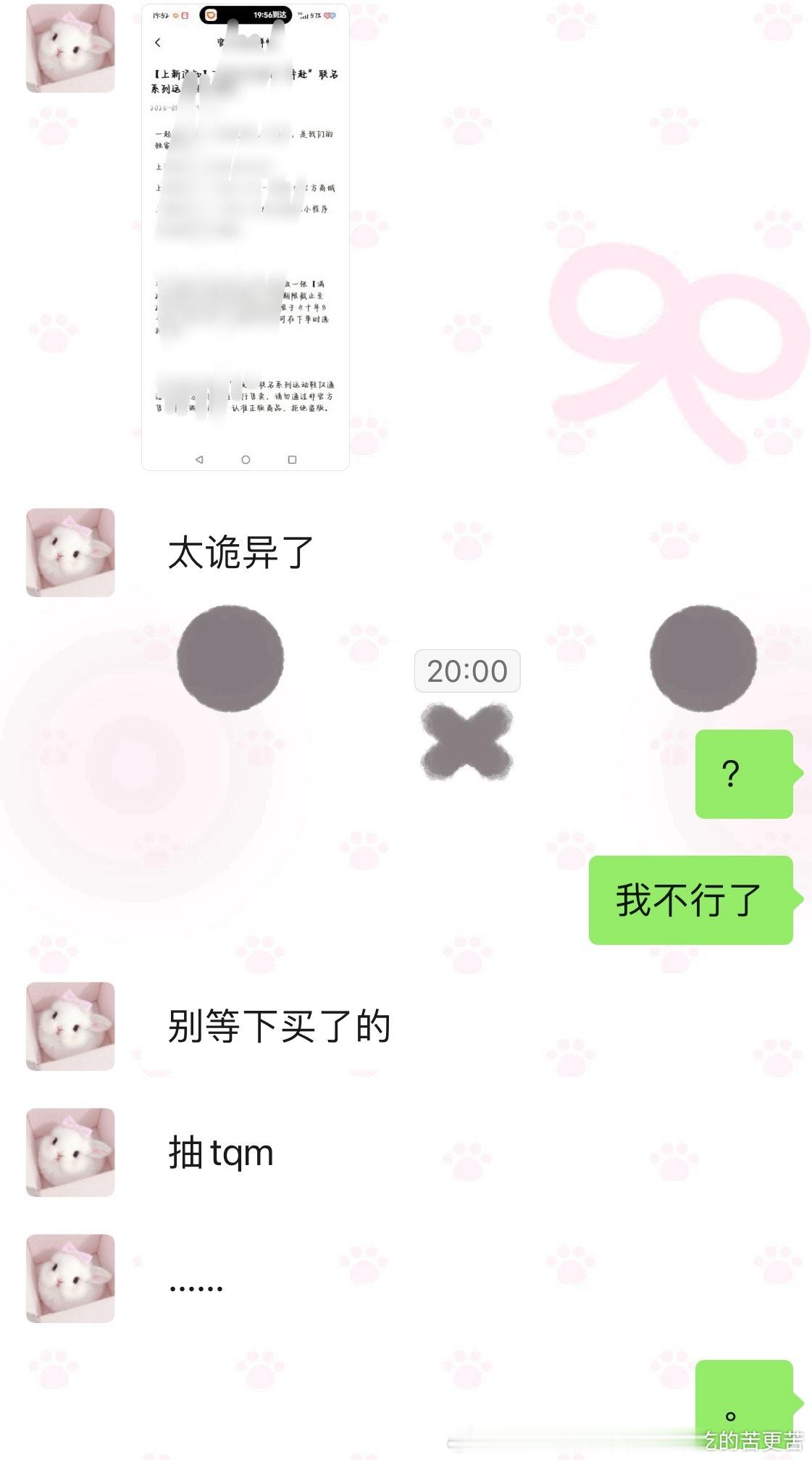 今年真要是能见面的话哥仨能不能暗示一下。。。真被23年的时候吓怕了