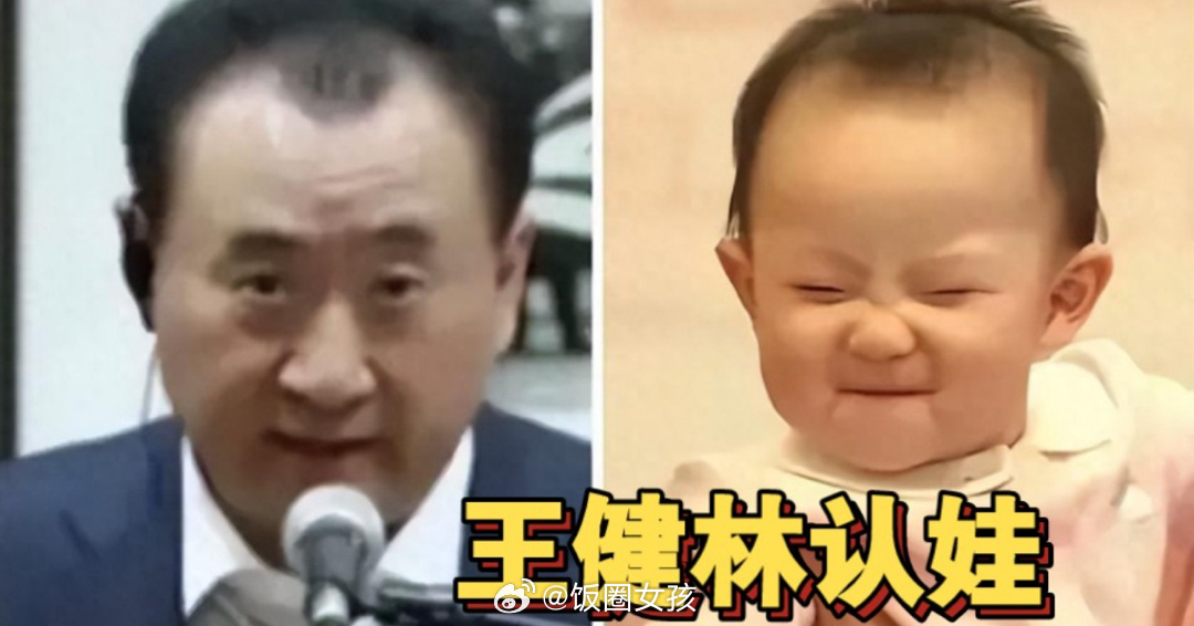 #黄一鸣每月花4000元打水光针#其实爷爷给了一千万，爸爸从中间抽了七百万[ok