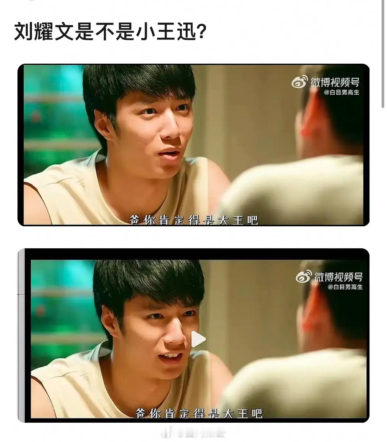 时代少年团刘耀文电影片段被嘲，没想到演技拿不出手，长相还被嘲[流鼻血]“小王迅”