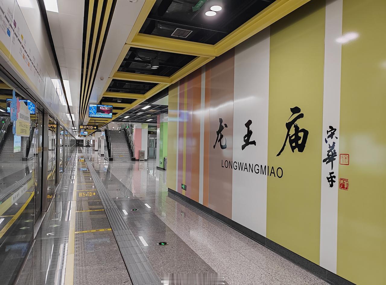 郑州地铁 今天的奔波、忙碌与小烦恼，就交由隧道里的晚风带走吧。好好睡一觉，是生活