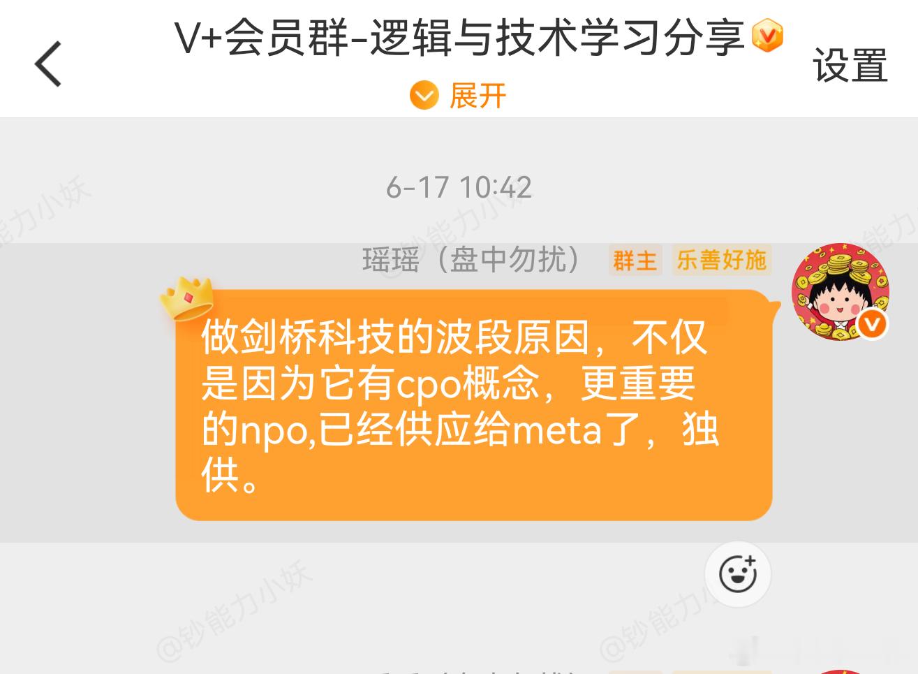 剑桥科技涨停，不用多说，不必感谢 