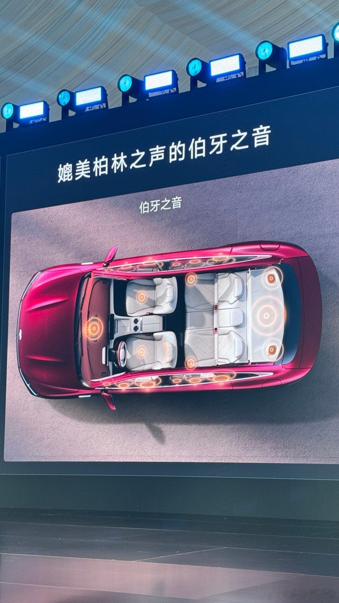 奇瑞说了欧洲有柏林之音中国有伯牙之音[偷笑]奇瑞[超话]  ​​​