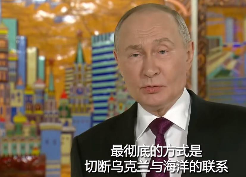 普京把话说得很直白。他称乌克兰在黑海袭击油轮是“海盗行为”，并警告说，如果这种情