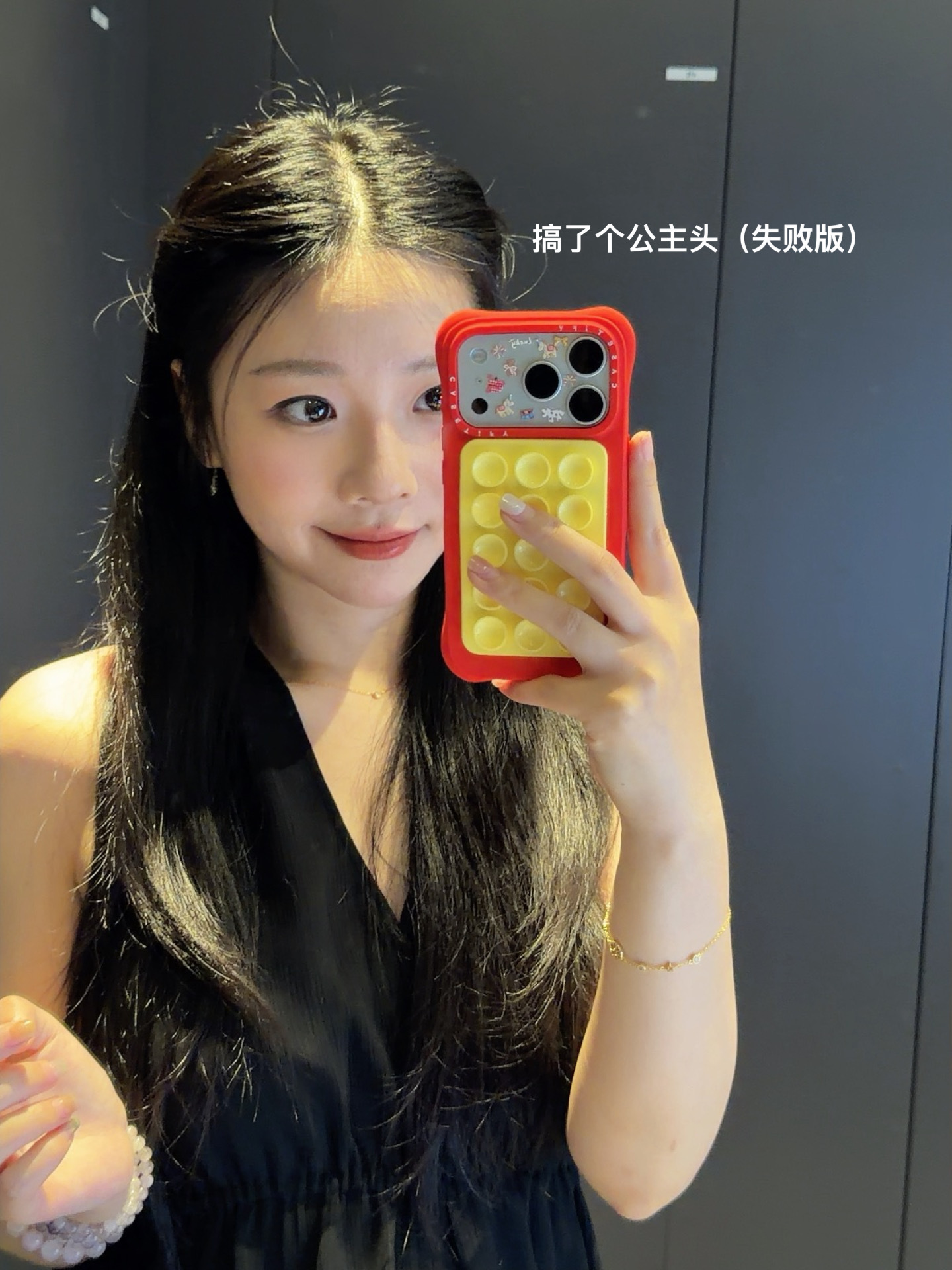 凑齐18张碎片。🧩 