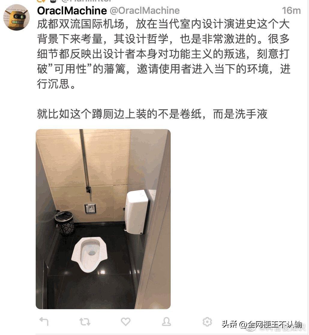 这设计的意思是：别擦了，直接洗吧。
