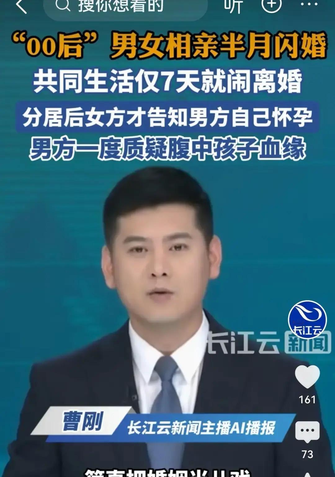 李先生和20岁姑娘认识半个月就领证，我听完只摇头。
媒人一张嘴，他掏40万彩礼，