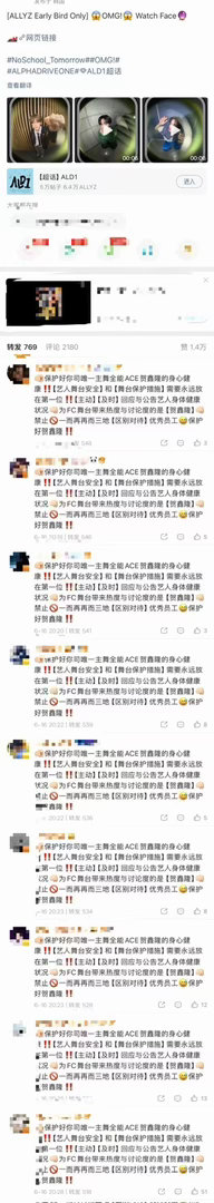 周安信健康问题已经得到wk1回应，为什么还要故意影响贺鑫隆fs wq 