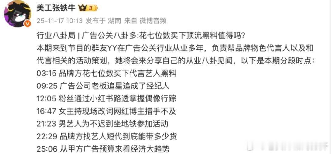 我怎么觉着是反向营销呢？既然能买卖，那不是灰黑产又是什么？和盒子有区别？到底是哪
