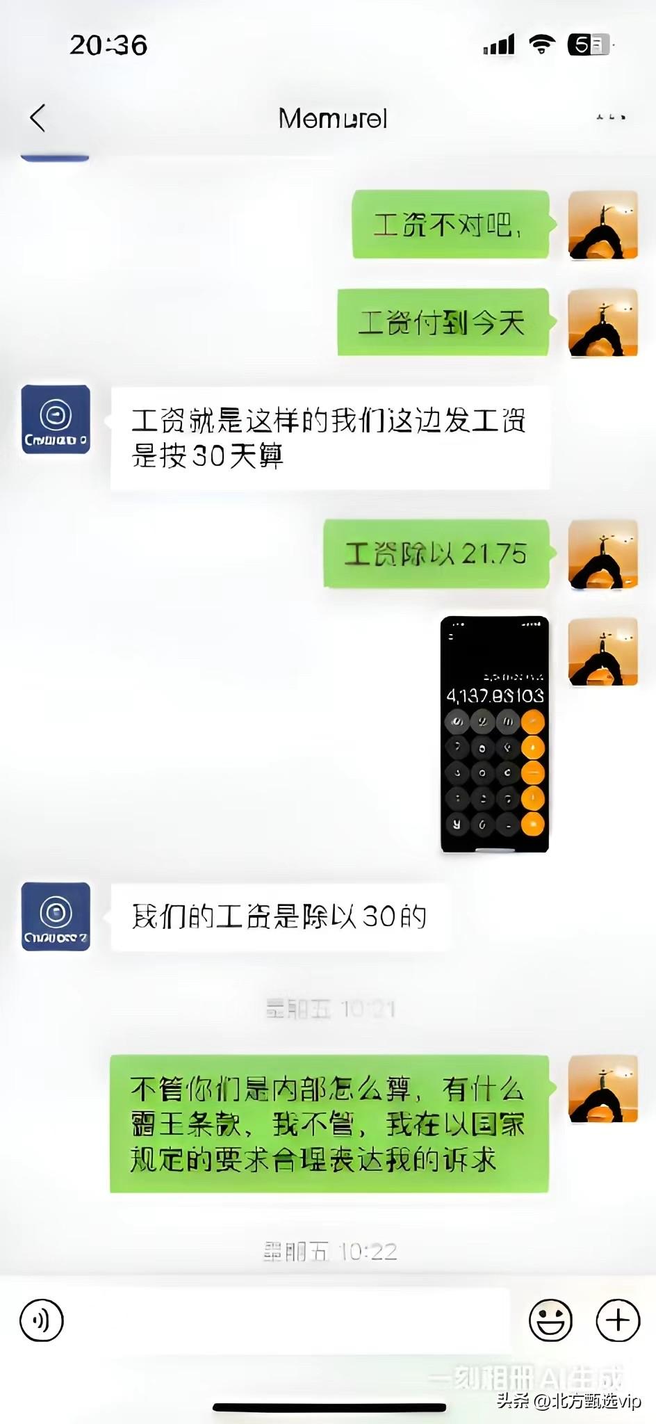 这年头失业了，工作好找吗？今年工作着实难寻，我985计算机本科学历，竟又失业了。