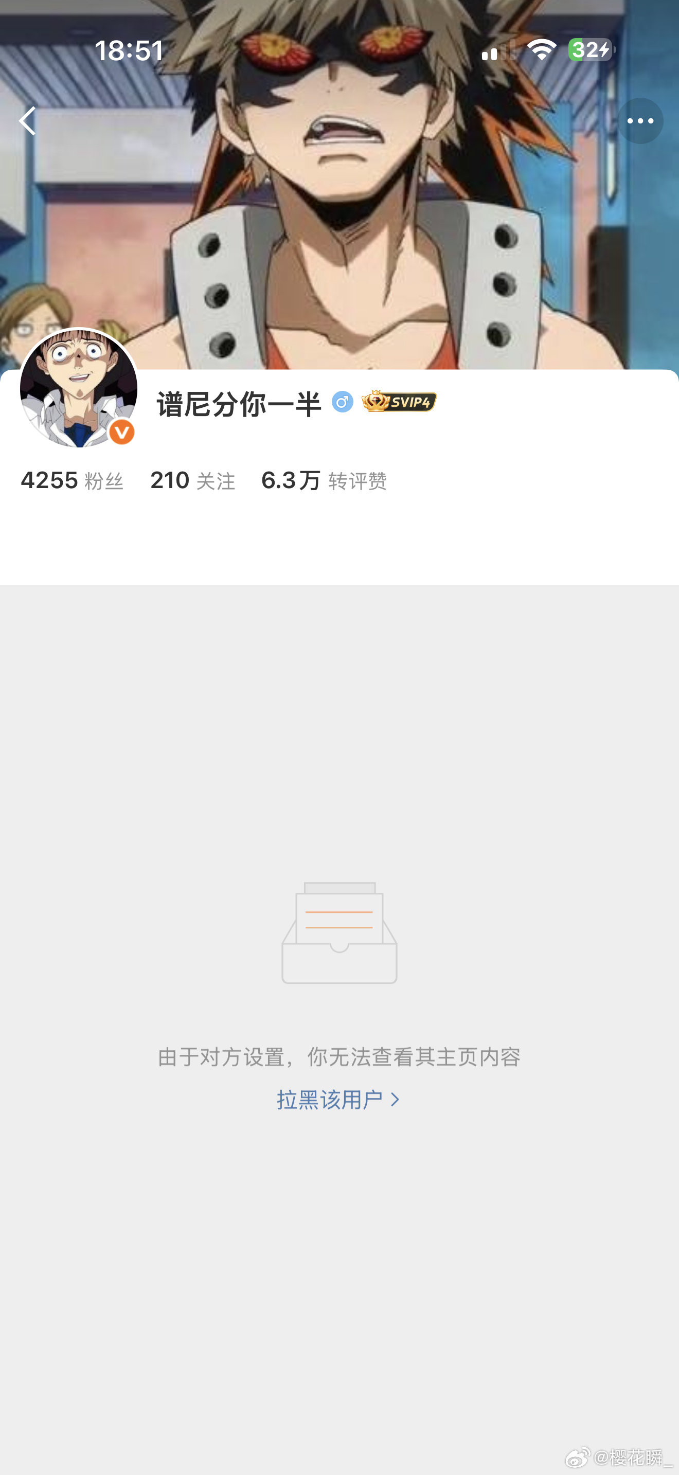 这浦南测啥时候原谅我 