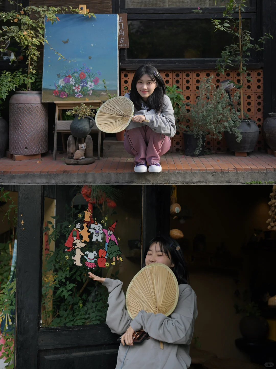 好天气不能辜负/去吃个糖水吧