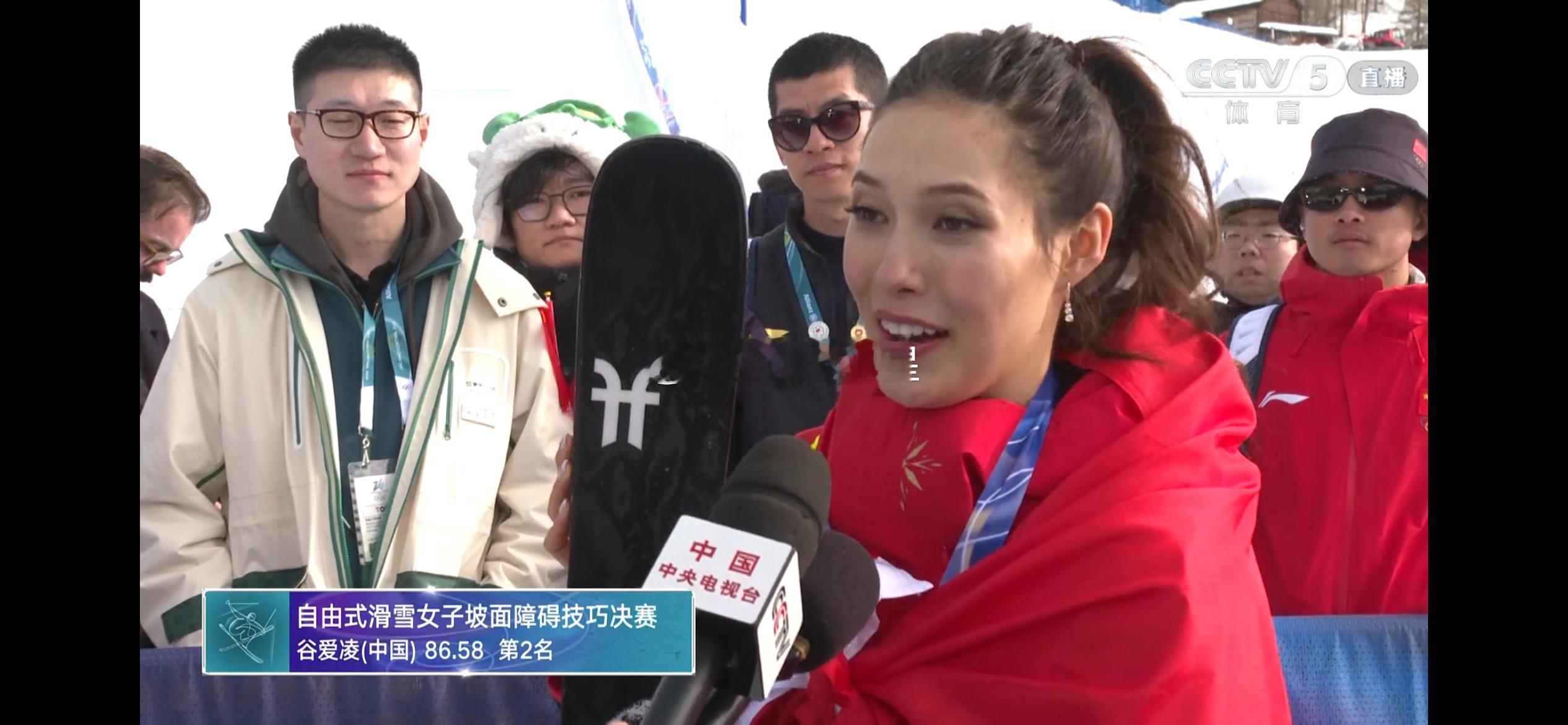 谷爱凌背后的大佬，北京