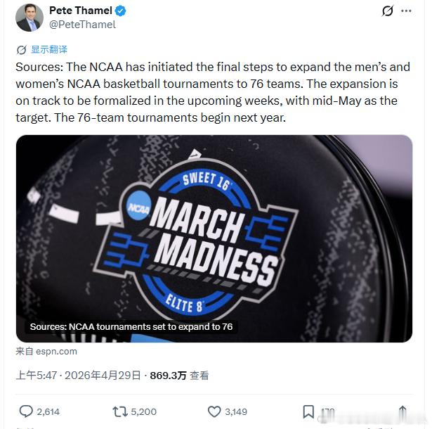 根据ESPN媒体人Pete Thamel报道，NCAA男女篮的锦标赛（三月疯狂）
