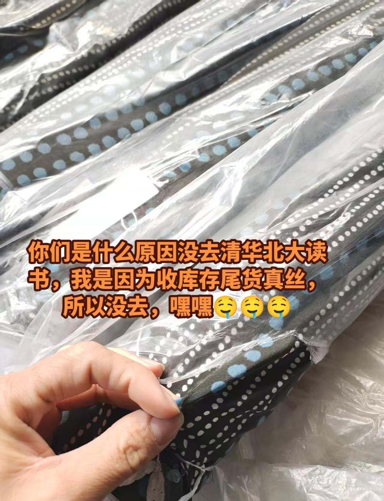 我爸妈说要是我能去上清华北大，他们砸锅卖铁也要让我去，我是为了保住我家那口锅才没