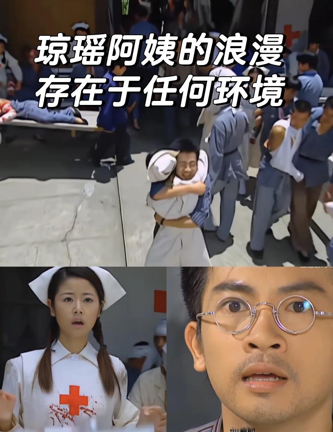 琼瑶真的太会拍了! 战地中“重逢浪漫”
情深深雨蒙蒙 杜飞如萍抗日战争重逢
	