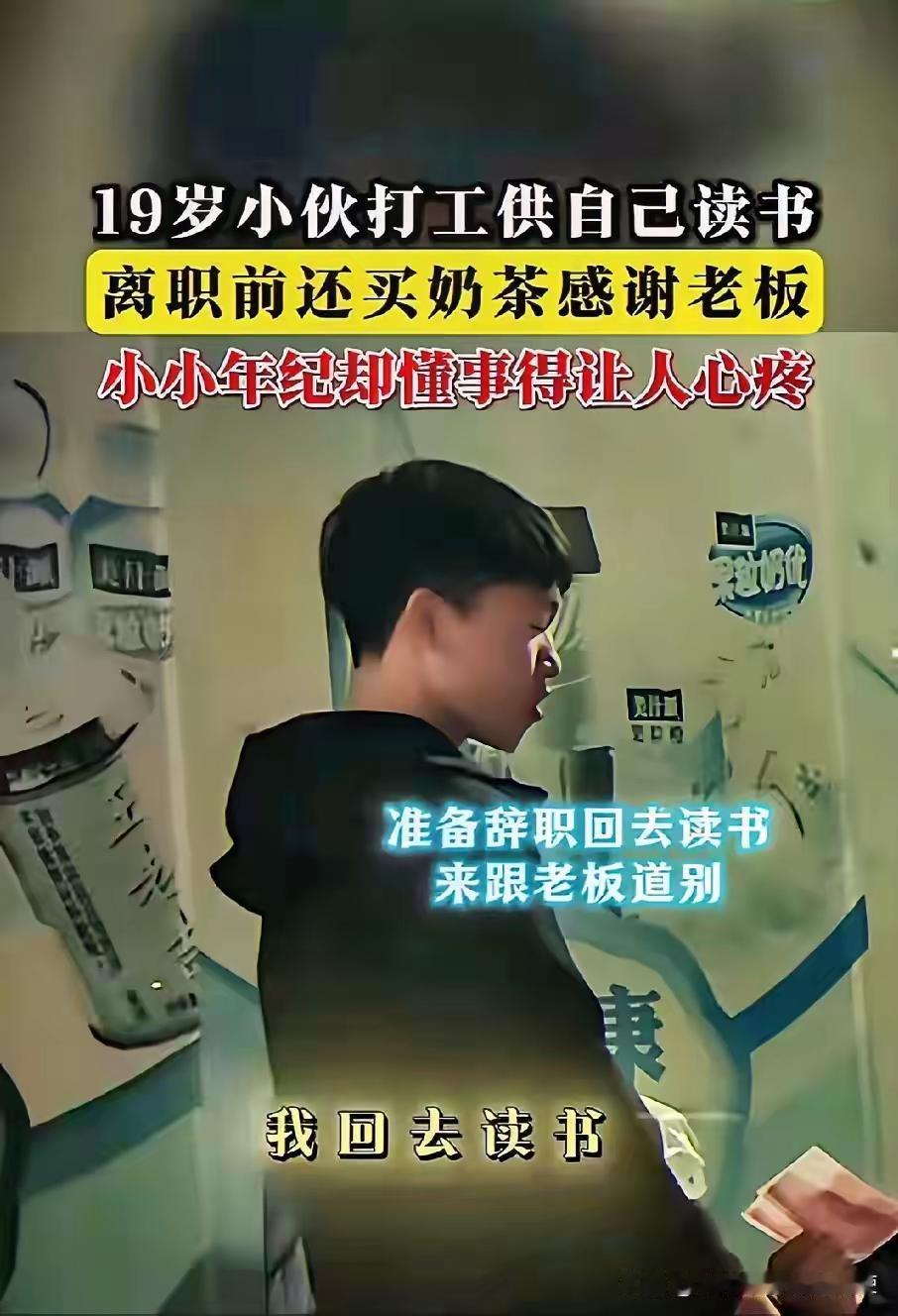 广西，19岁少年家里太穷了，供不起他继续读书，没办法只能出去打工挣钱，一年后，学