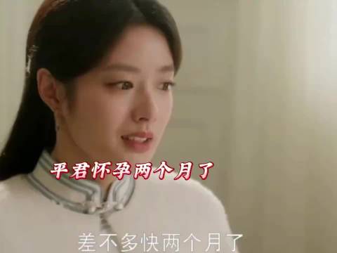 #叶平君恢复记忆后流产#谁能想到甜蜜的身孕最后变成一场劫难，车祸唤醒全部记忆，情绪崩溃之下失去孩子，