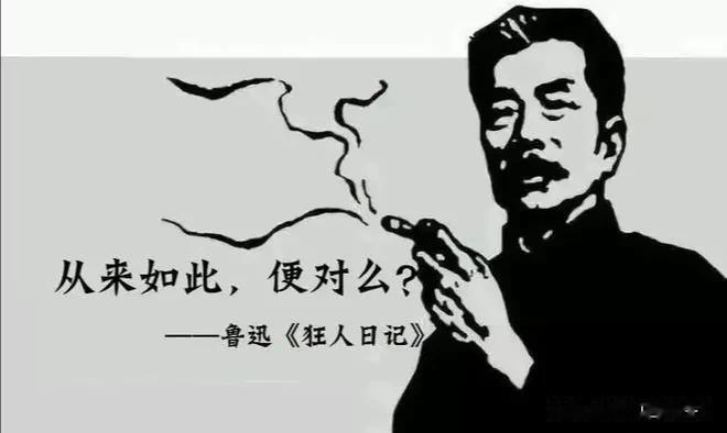 王志文有这样一段台词：“会送礼、会求人的人，改变命运都非常简单，什么都靠自己，不