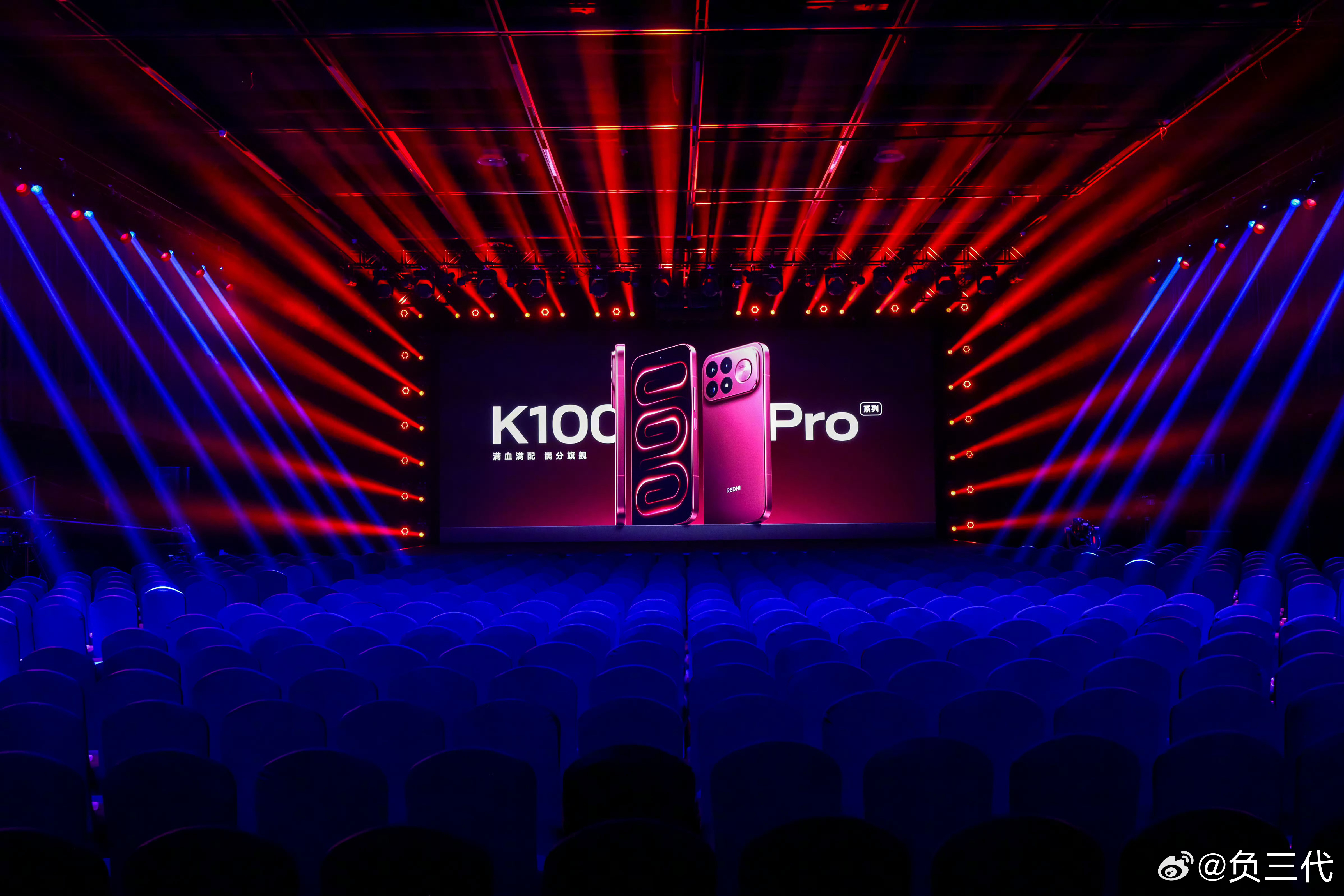 有奖竞猜今晚发布的红米K100 Pro Max顶配售价第一个猜对的送一个价值22