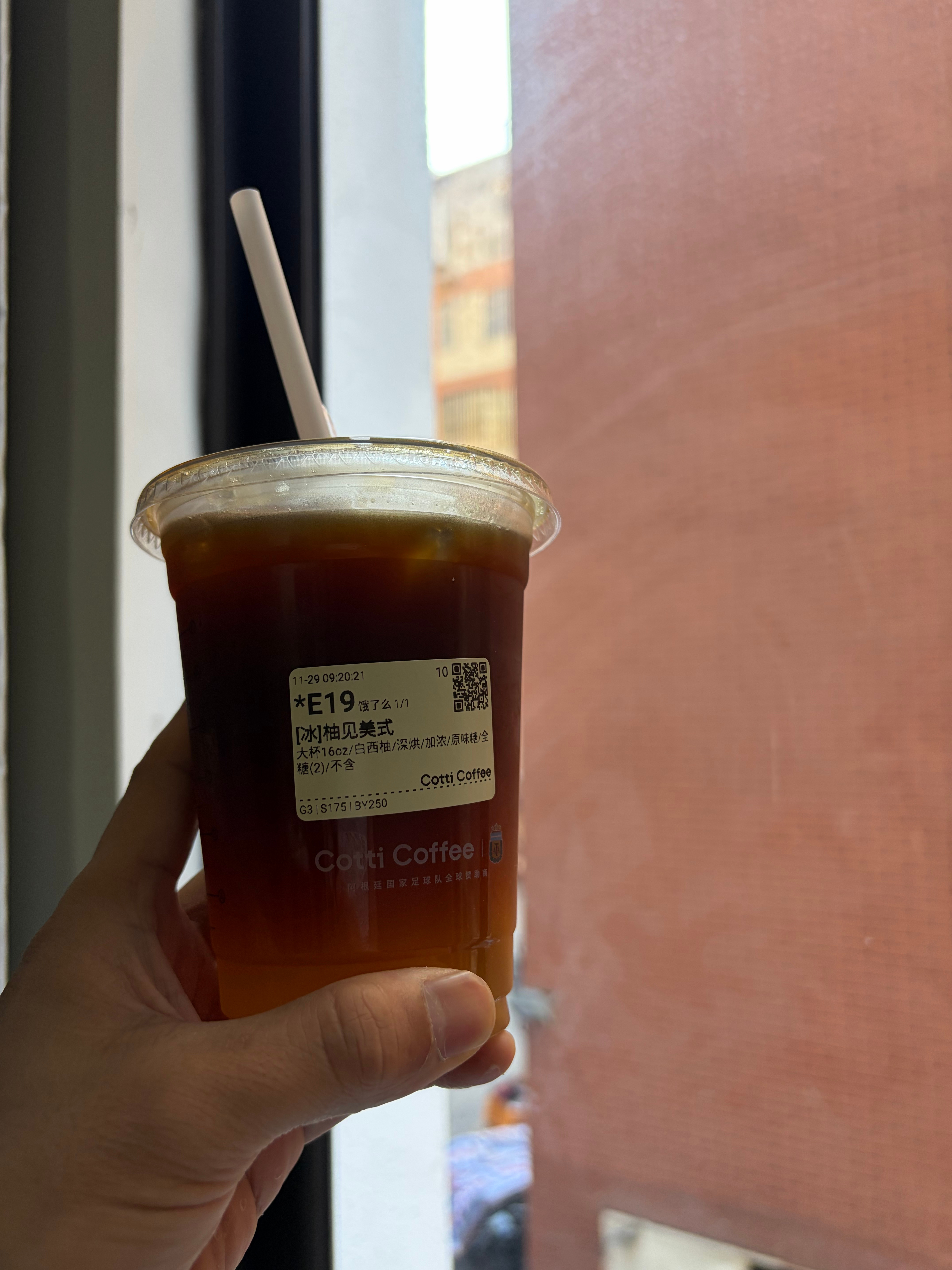 冰美式不能停～