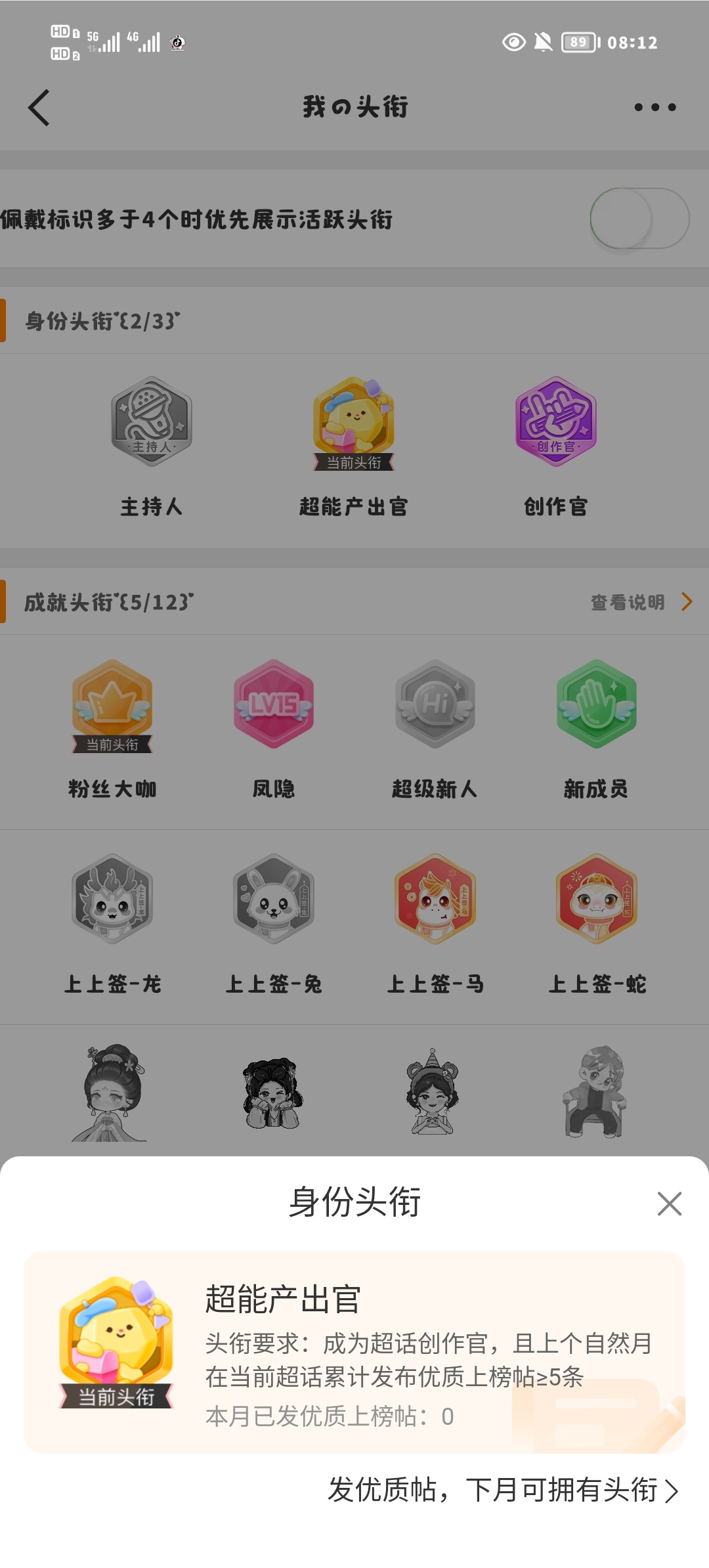 才发现 