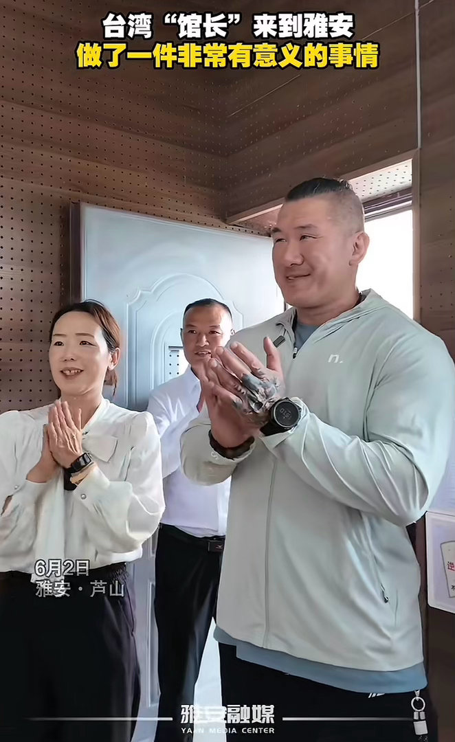 中国台湾“馆长”来到雅安芦山县一所小学，特意穿了长袖遮住了纹身