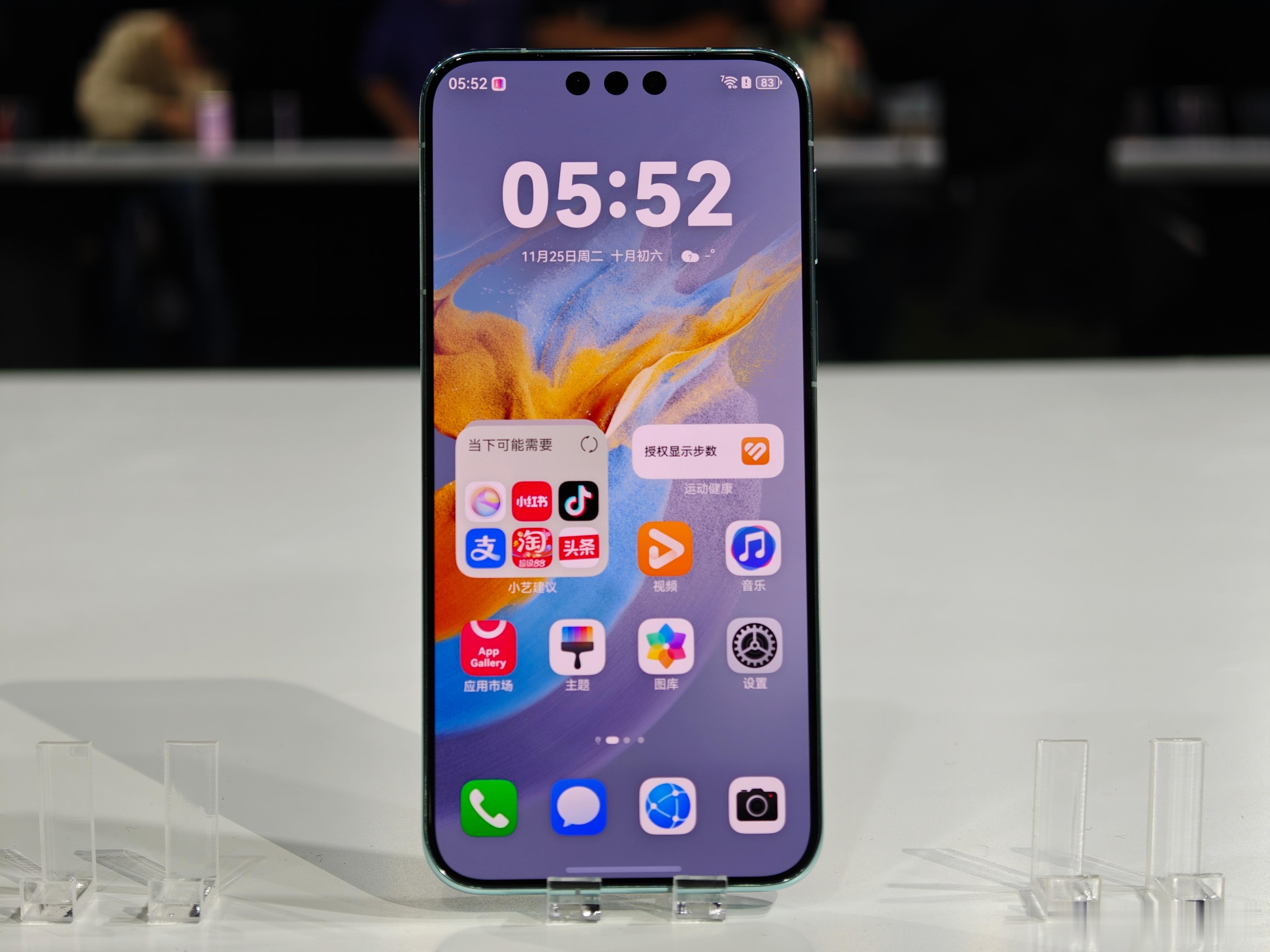 华为Mate80系列正式发布第一时间体验了全系列新品体验依旧遥遥领先，真高端只要