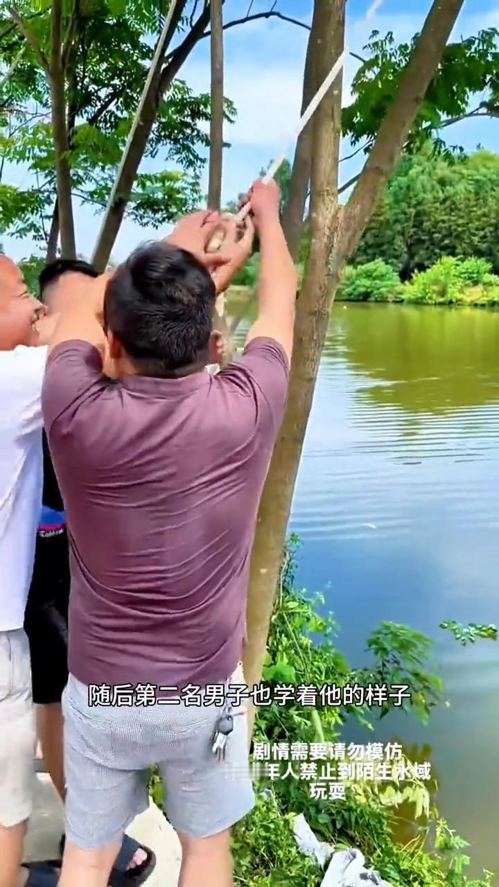 真是有够坑人的。
·第一名男子拽着绳子就荡了一个秋千，顺利的就返回了岸上。
·随