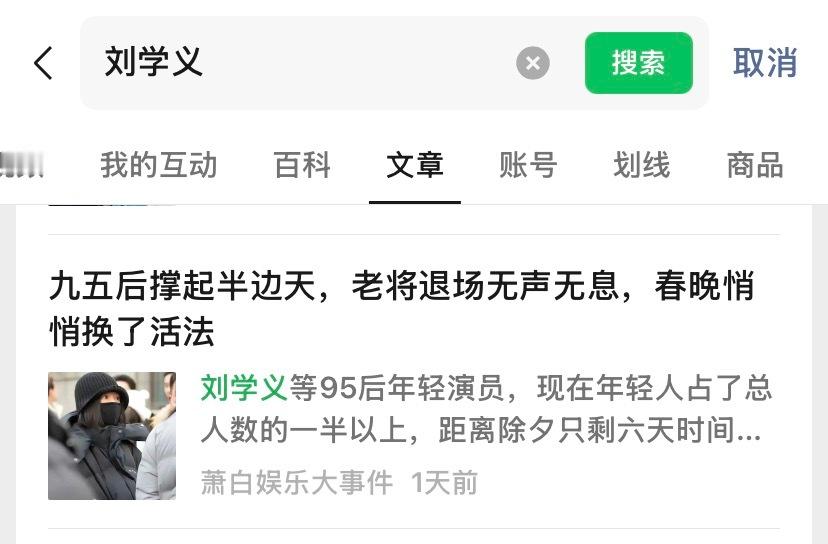 到底是00后还是95后