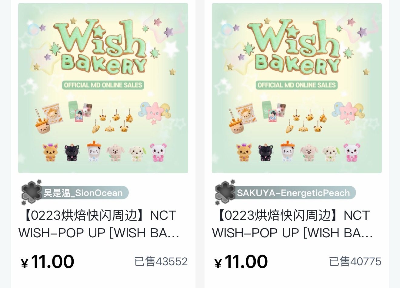 sakuya 不是泛人气 top 吗？怎么周边销量和铁mid吴是温差不多？ 