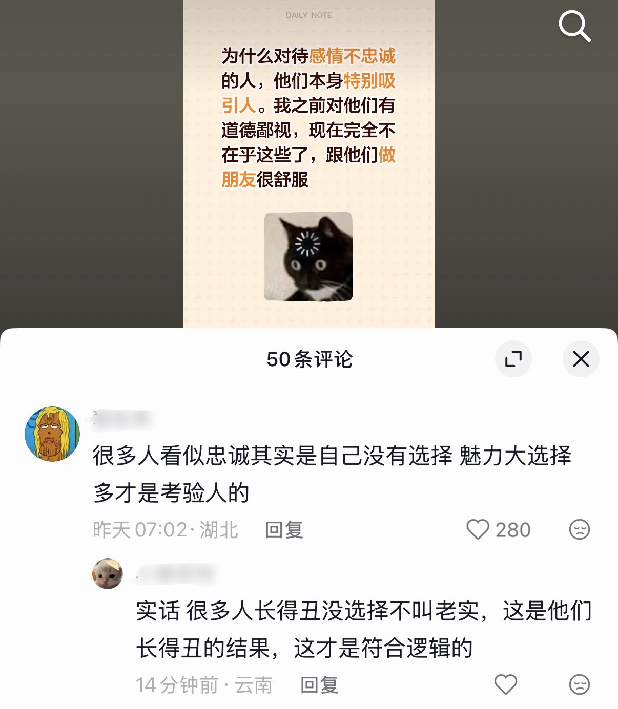 某人 