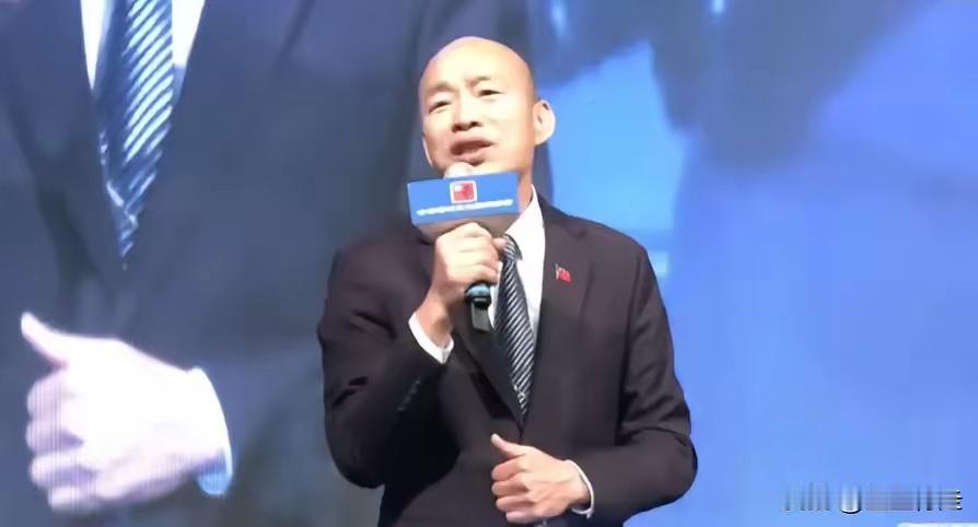 现在韩国瑜“飘了”，郑丽文和李乾龙打电话给韩国瑜致意时，竟然说：来啊，开除我？