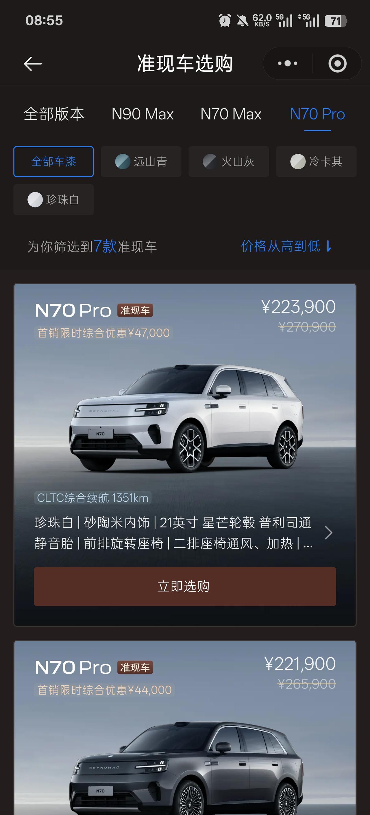 小米澎程系列这次热度虽然很高，但也不像之前小米 SU7 那种横空出世的感觉。
