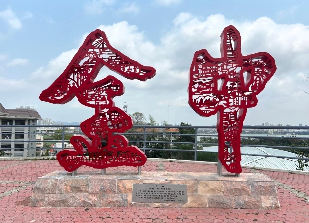 汕头金山中学放学场面看到他们就看到了曾经的自己，都是青春的气息，青春的样子，少年