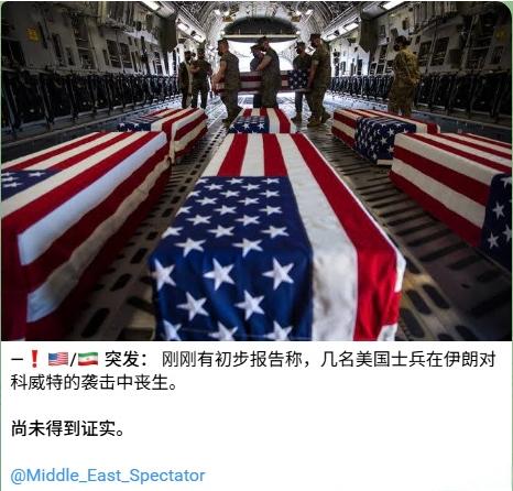 伊朗这波报复，精准得有点吓人。7月12号，伊朗军方锁定了，5辆美军”海马斯”火箭