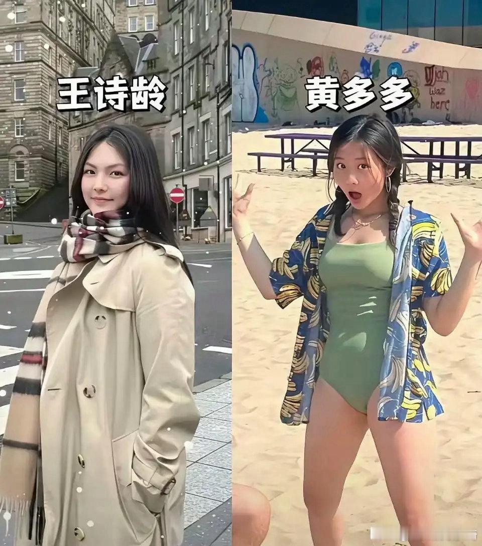 从黄多多和王诗龄两位身上真的可以看出英式教育和美式教育的区别黄多多腕线过裆