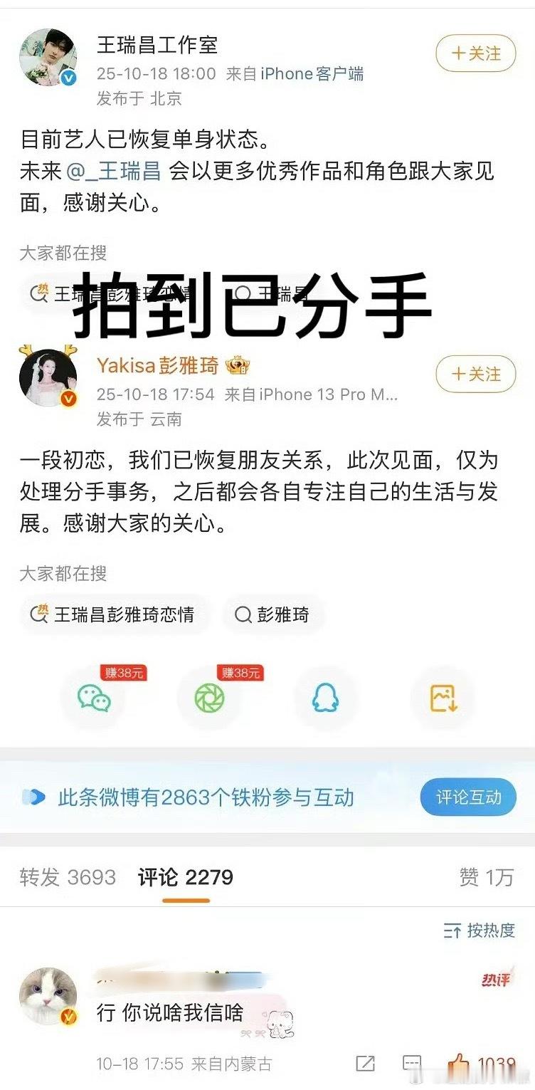 最近捅了声明窝了[泪奔] ​​​
