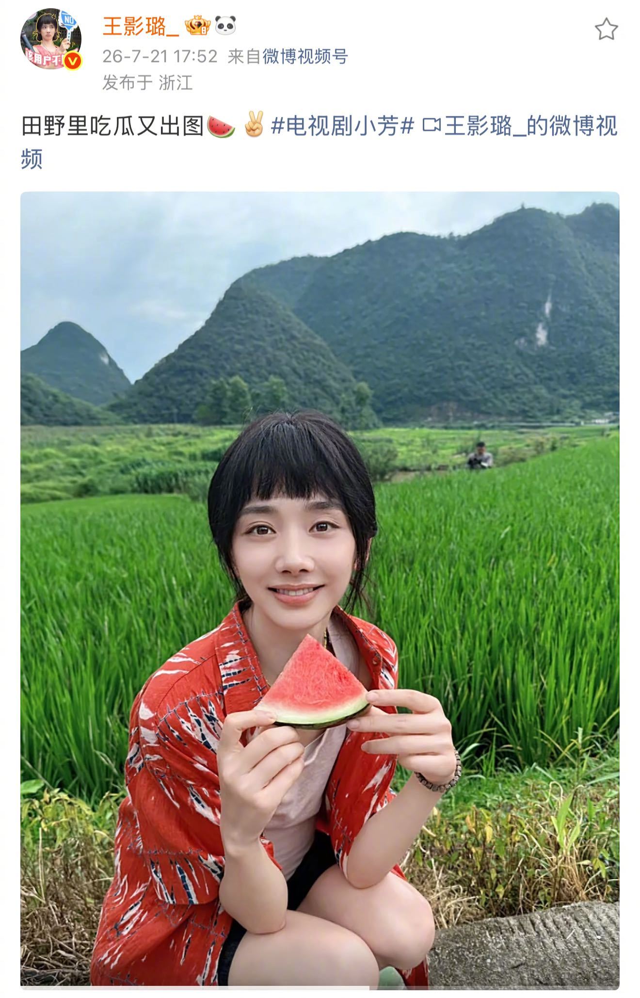 林永健真把王影璐当闺女了林永健在瓜田就给王影璐出神图了 林永健拍摄间隙随手给王影