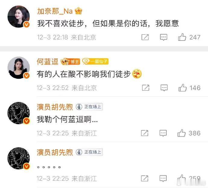 好久没见这么活人感的剧组了即刻上场 优质好剧看得人少太遗憾！剧情真实不悬浮，胡先