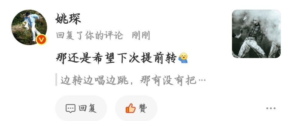 我幸福哭了😭😭😭😭😭😭😭 