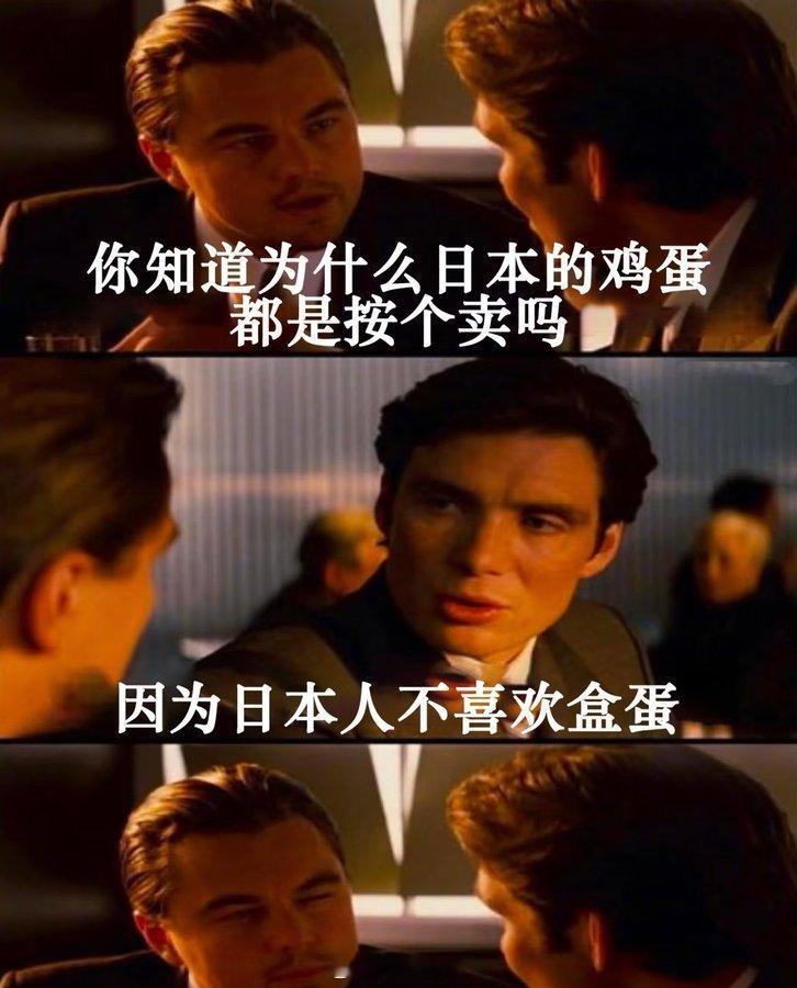 呵呵，有意思 ​​​