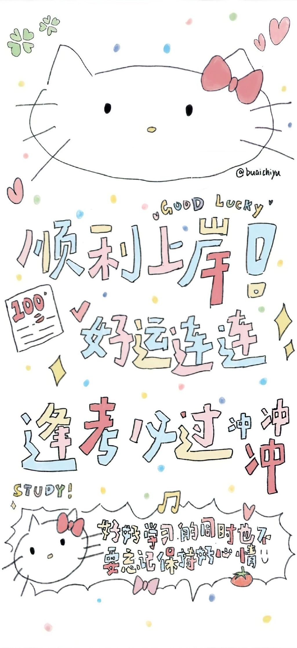 这种风格的壁纸太爱了#热游一夏挑战##超级红人节##夏日次元盛典# ​​​